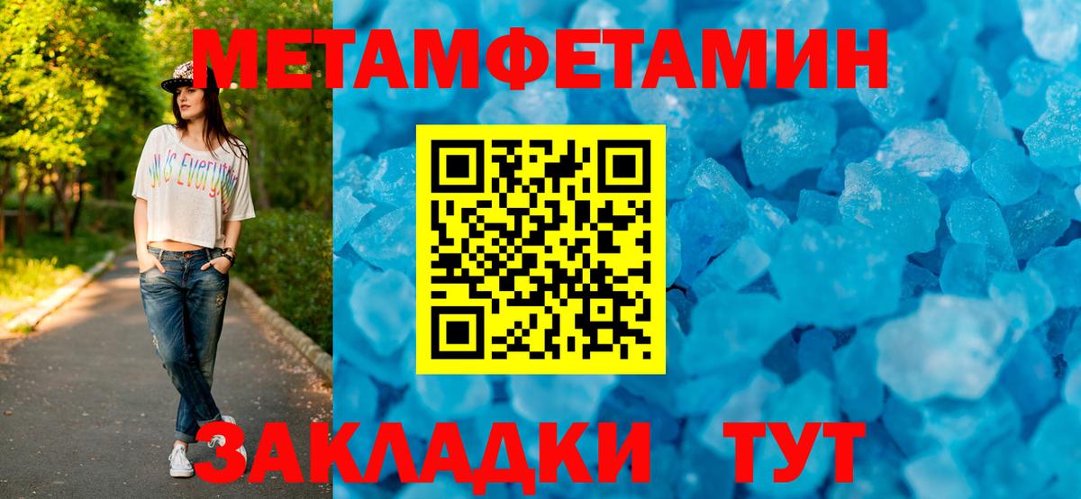 Чайковский  blacksprut онион  Вход с VPN  Амфетамин VHQ  АМФЕТАМИН 