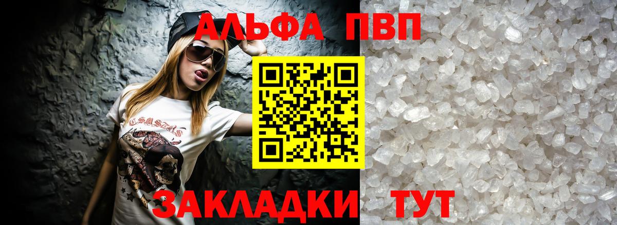 Alfa_PVP крисы CK Чайковский