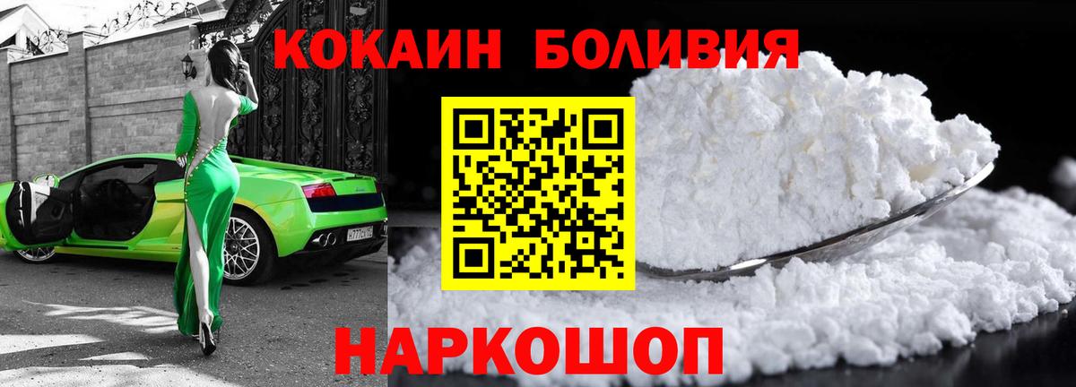 COCAIN Колумбийский Чайковский