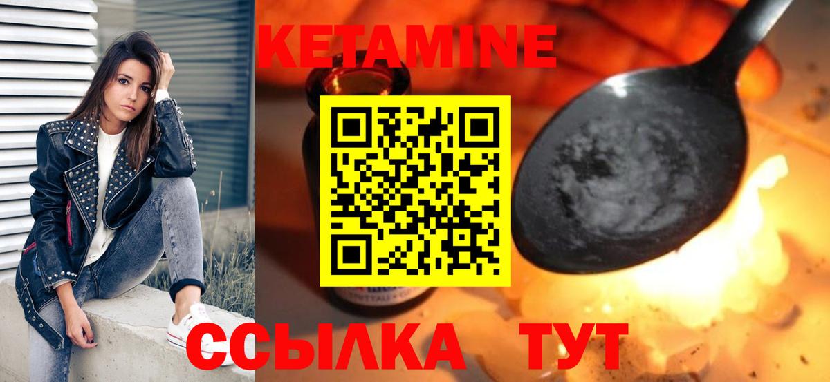   онион  Кетамин ketamine  Вход с VPN  Чайковский 
