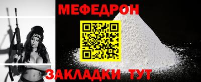 mix Мариинск
