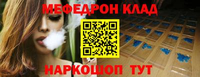 соль курить ск Малоярославец
