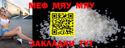твердый Малгобек