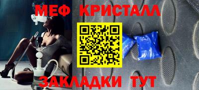 соль курить ск Малоярославец