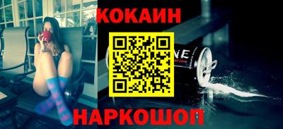 соль курить ск Малоярославец