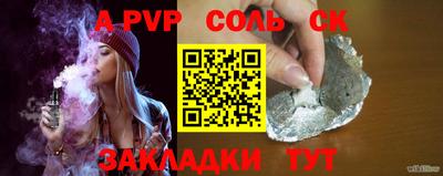 герыч Можайск