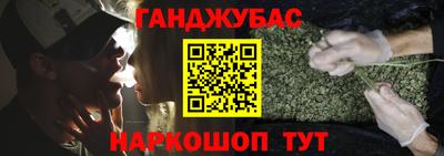соль курить ск Малоярославец