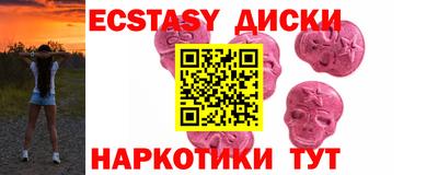 твердый Малгобек