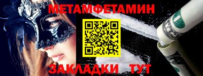 соль курить ск Малоярославец