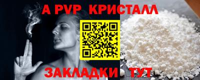 герыч Можайск