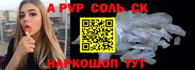 герыч Можайск