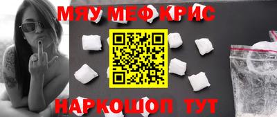 индика Можга