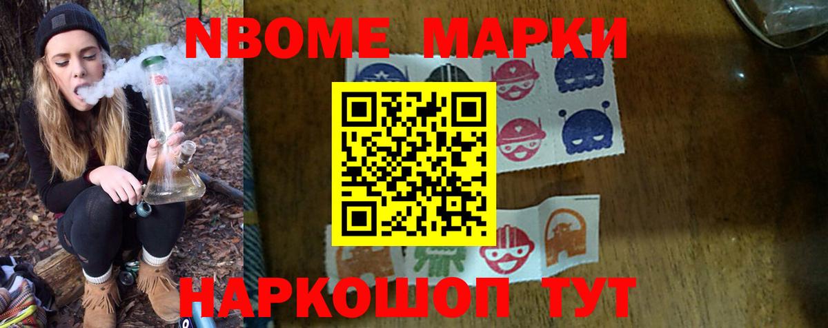 Чайковский  ЛСД экстази кислота  мега tor  Вход с VPN  LSD-25 экстази ecstasy 