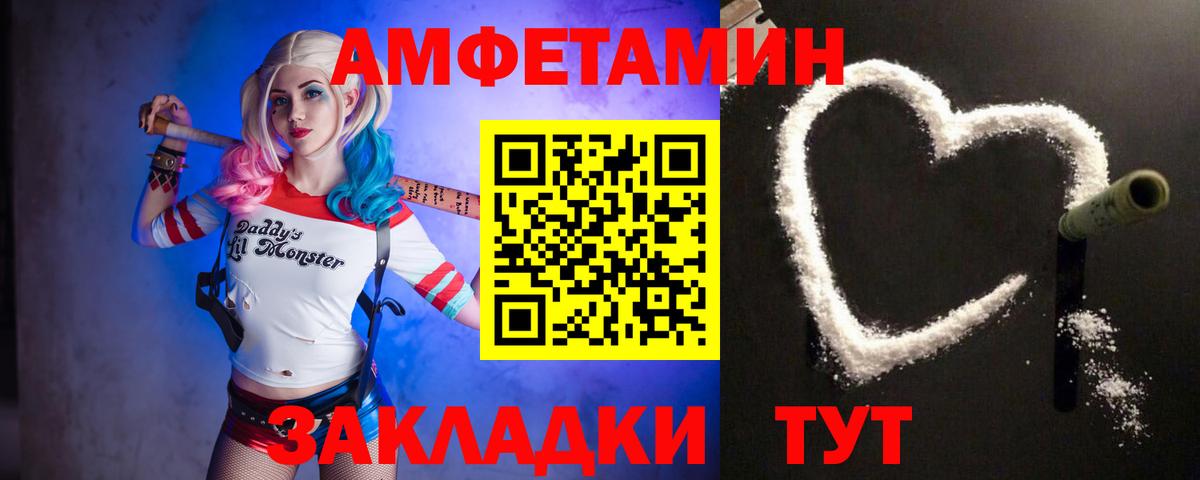 Чайковский  МЕТАМФЕТАМИН витя  Метамфетамин  Вход с VPN 