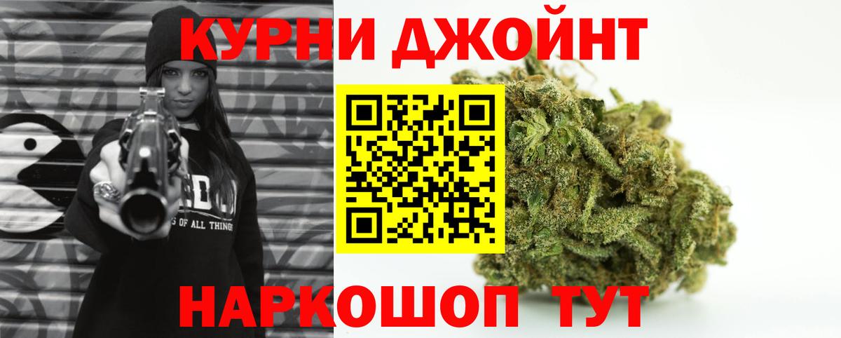 Бошки Шишки гибрид Чайковский